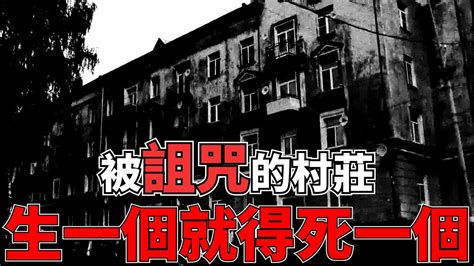 詛咒一個人去死|對方不爽詛咒我「去死」，我可以告他什麼罪？